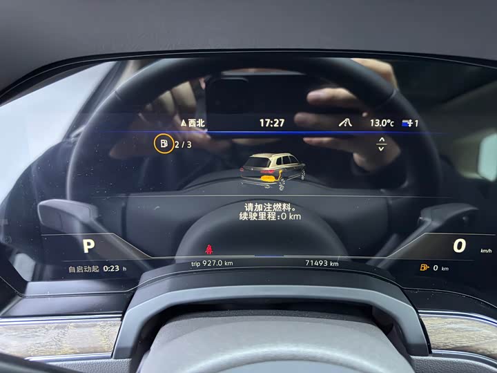 Volkswagen Touareg 2022 2022款 2.0TSI 锐尚版