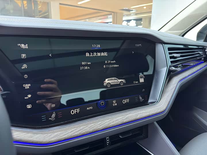 Volkswagen Touareg 2022 2022款 2.0TSI 锐尚版