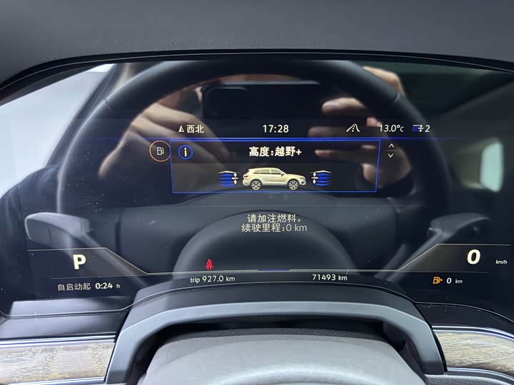 Volkswagen Touareg 2022 2022款 2.0TSI 锐尚版