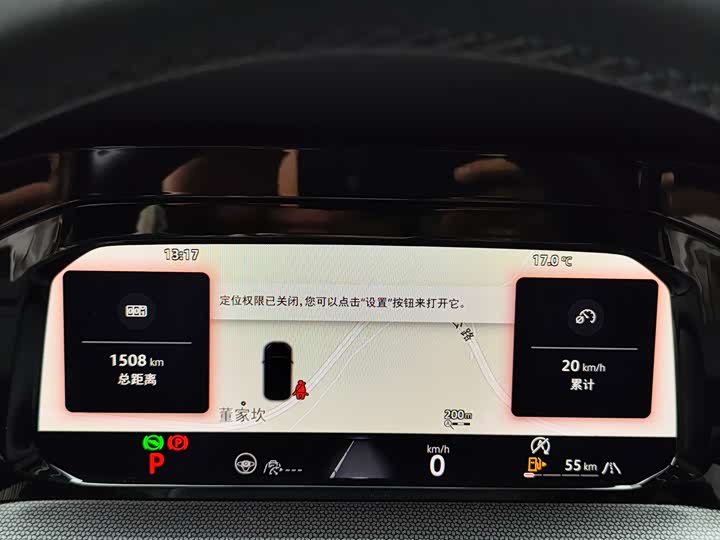 Volkswagen Golf 2025 2025款 300TSI R-Line