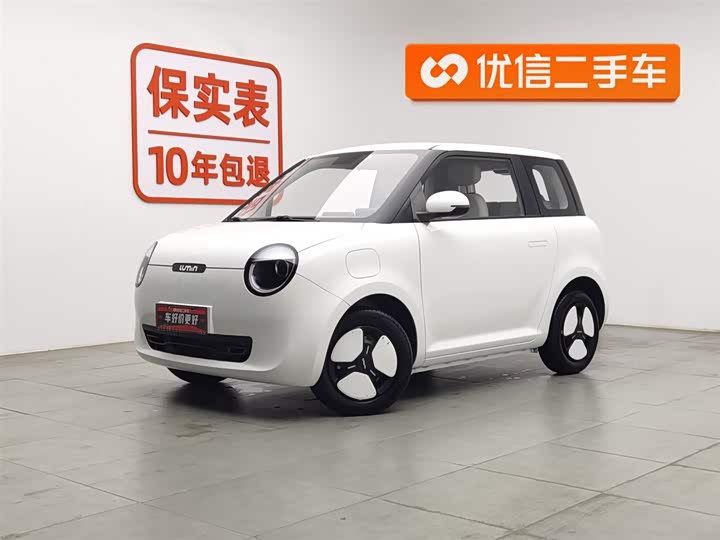 Photo 1 - Changan Qiyuan (Nevo) Lumin