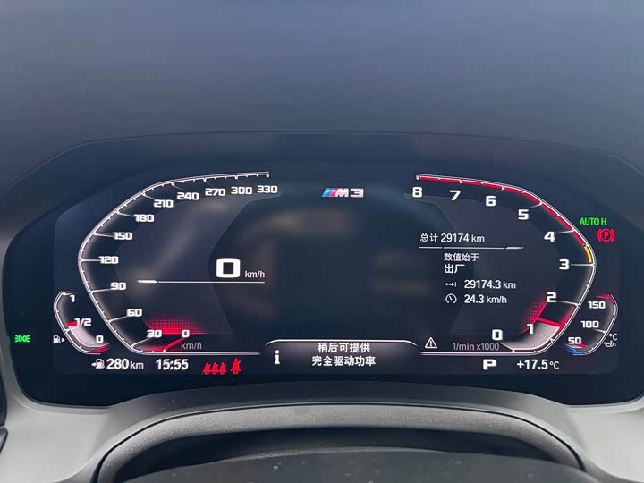 BMW M3 2021 2021款 M3四门轿车 雷霆版