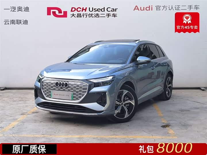 Audi Q4 e-tron 2023 2023款 50 e-tron quattro 创境版