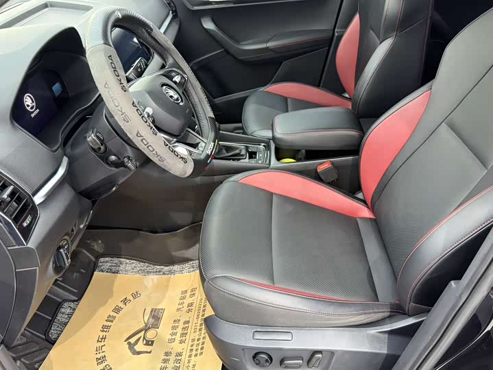 Zdjęcie 9 - Skoda Karoq