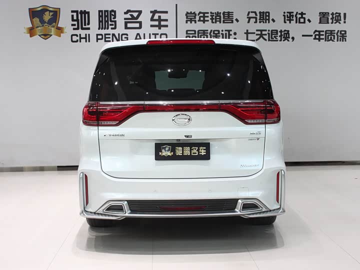 Zdjęcie 5 - GAC Trumpchi M8
