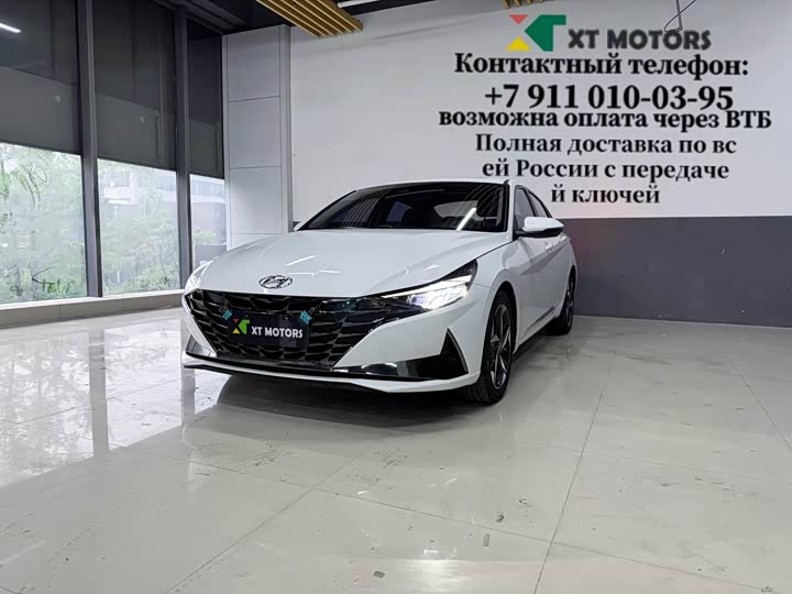 Hyundai Elantra N line 2023 2023款 1.5L CVT LUX尊贵版