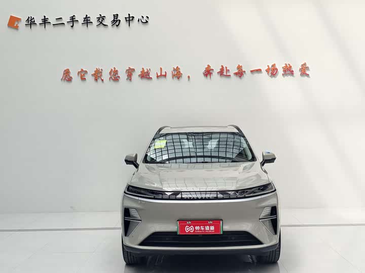 2025 Haval Ruge Max