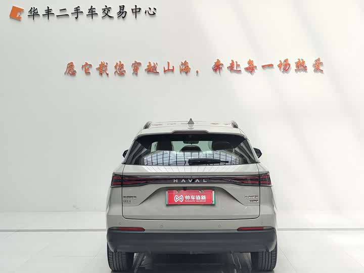 2025 Haval Ruge Max