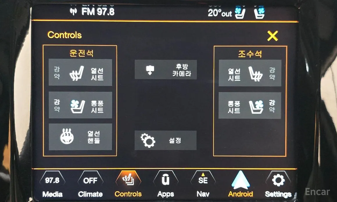 Jeep Cherokee 2014 2.4 Limited 2WD