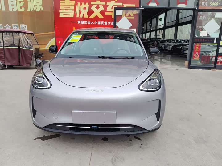 2026 Geely Galaxy Geome