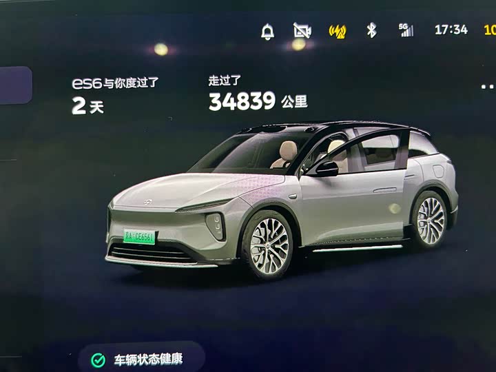 Nio ES6 2024 2024款 75kWh