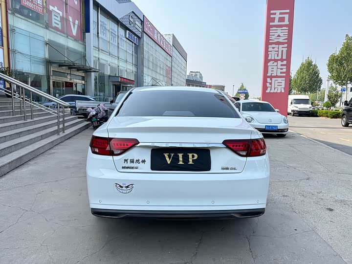Geely Emgrand GL 2021 2021款 UP 1.4T CVT领尊型