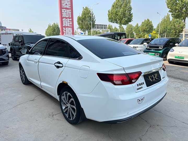 Geely Emgrand GL 2021 2021款 UP 1.4T CVT领尊型