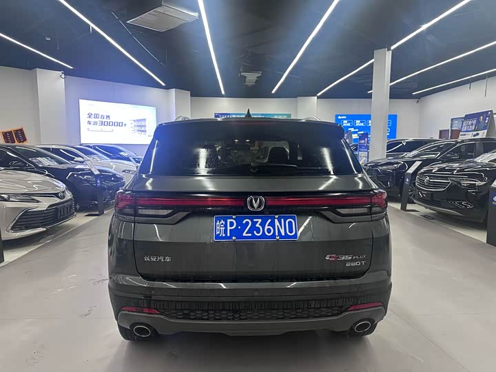 Changan CS35 Plus 2021 2021款 蓝鲸NE 1.4T DCT豪华型