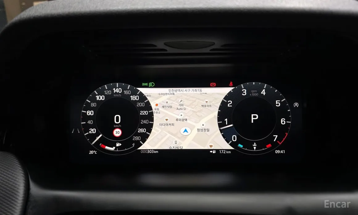 Land Rover Discovery Sport 2020 P250 Dynamic SE