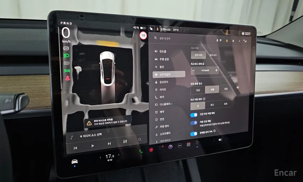 Tesla Model Y 2020 RWD