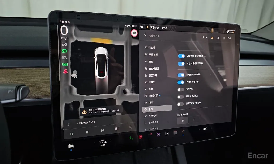 Tesla Model Y 2020 RWD