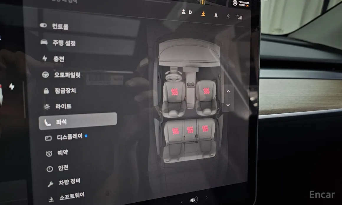 Tesla Model Y 2020 RWD