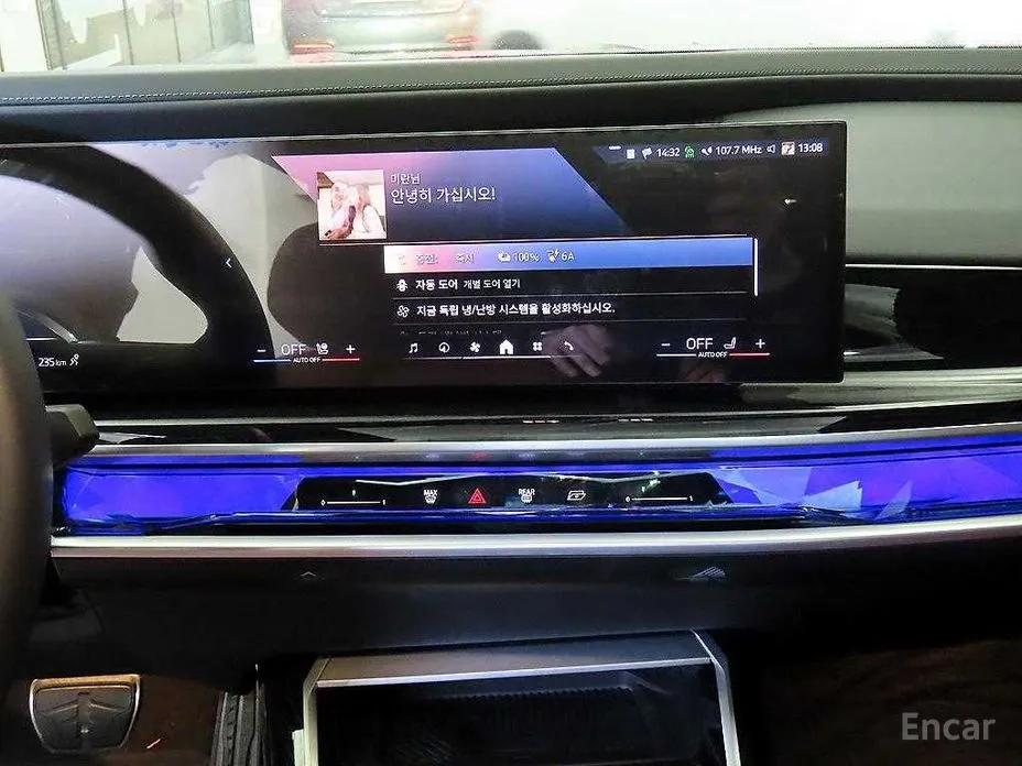 BMW i7 2022 eDrive 50 M Sport