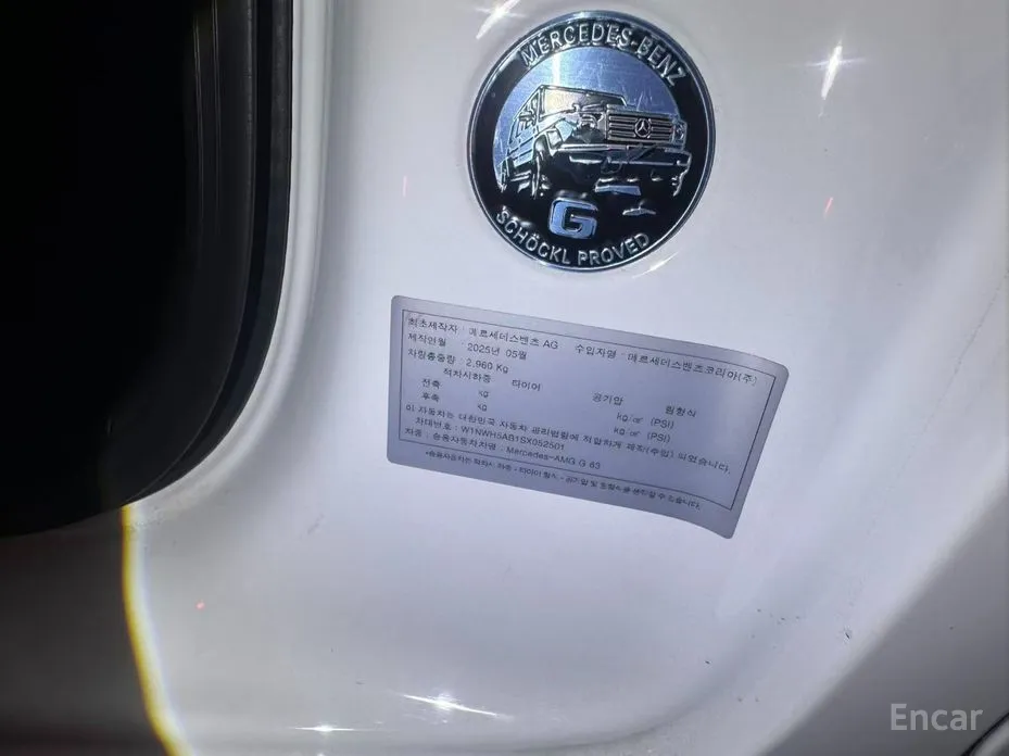 Mercedes-Benz G-Class 2024 AMG G63