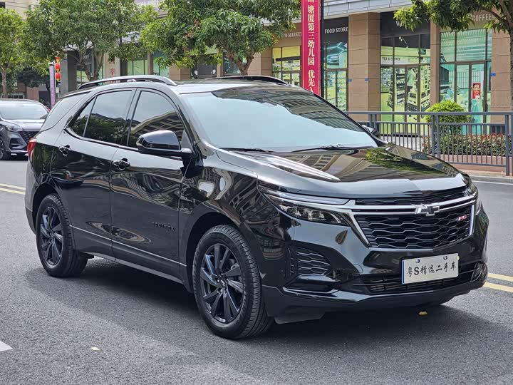 2023 Chevrolet Equinox