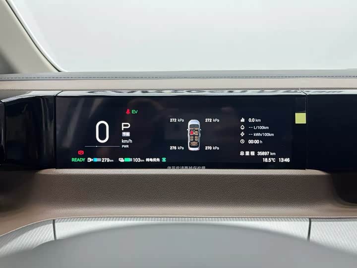GAC Trumpchi E8 2024 2024款 150km PRO