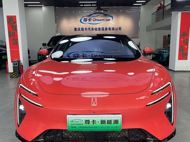 2025 Avatr 06