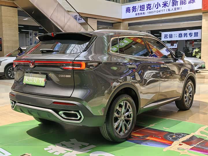 Changan CS55 Plus 2026 2026款 第四代 新蓝鲸 1.5T 领先型