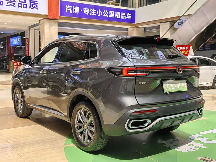 Changan CS55 Plus 2026 2026款 第四代 新蓝鲸 1.5T 领先型