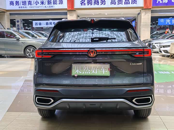 Changan CS55 Plus 2026 2026款 第四代 新蓝鲸 1.5T 领先型