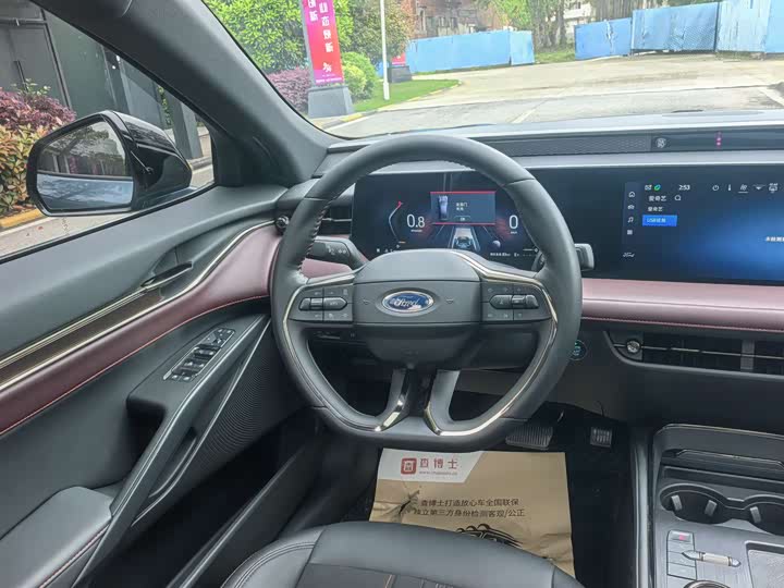 Zdjęcie 8 - Ford Mondeo