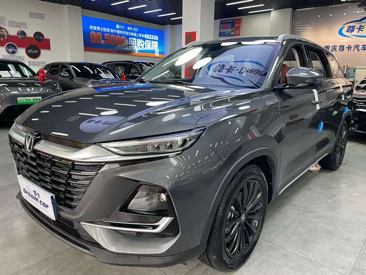Changan CS75 2026 2026款 PRO 1.5T DCT 尊享型 7座