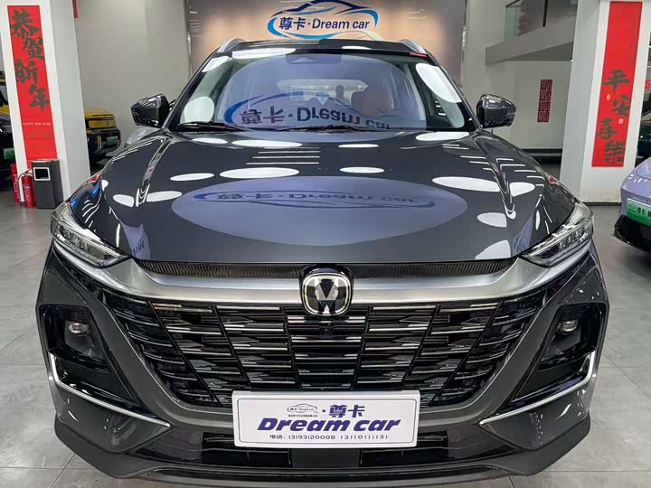 Changan CS75 2026 2026款 PRO 1.5T DCT 尊享型 7座