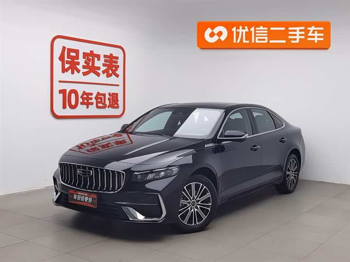 2026 Geely Preface
