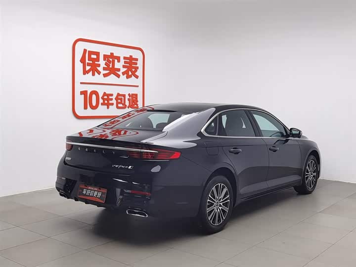 2026 Geely Preface