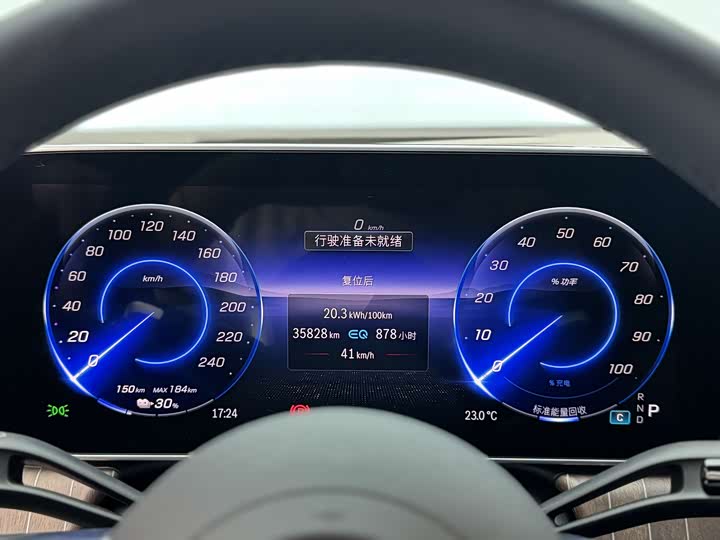 Mercedes-Benz EQE SUV 2024 2024款 500 4MATIC 豪华版