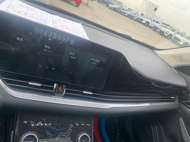 Bestune B70 2023 2023款 第三代 1.5T 自动畅享型