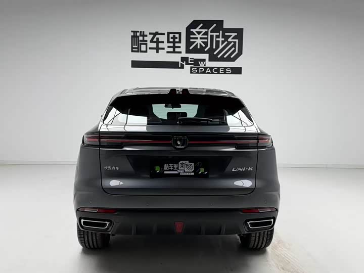 2023 Changan UNI-K Hybrid