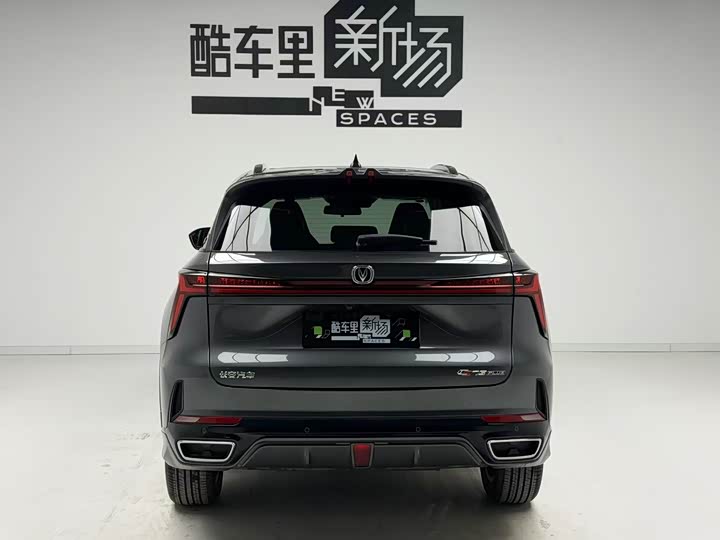 Changan CS75 Plus iDD 2023 2023款 智电iDD 智领型