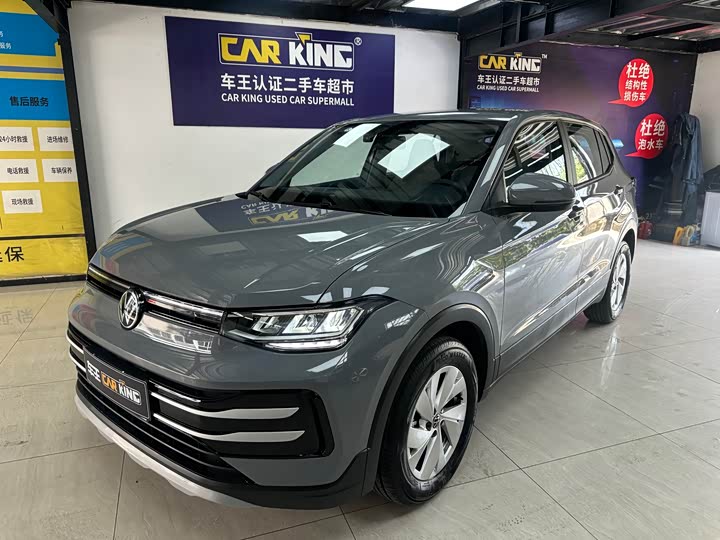 2026 Volkswagen Tharu