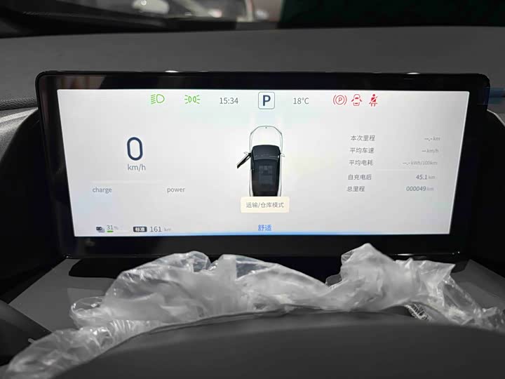 Dongfeng Aeolus L7 2025 2025款 518畅享型