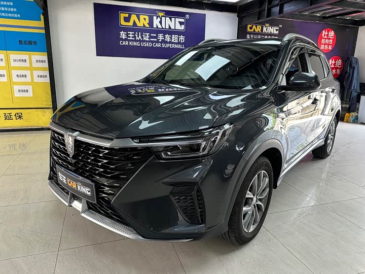 2025 Roewe RX5