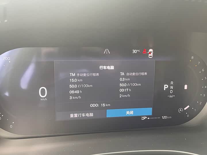 Volvo XC60 2026 2026款 B5 四驱智逸豪华版