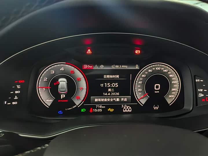 2024 Audi Q8