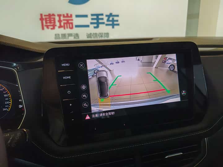 Volkswagen Tharu 2025 2025款 新锐 300TSI 锐享版