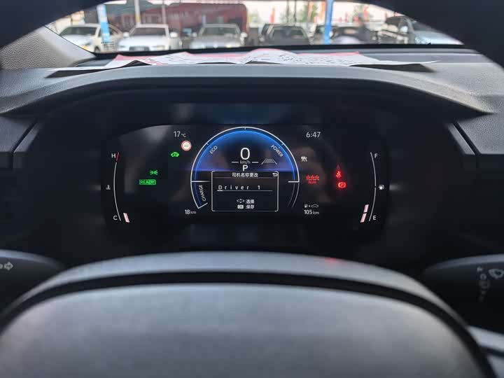 Toyota Corolla Cross 2026 2026款 2.0L 智能电混双擎 先锋版