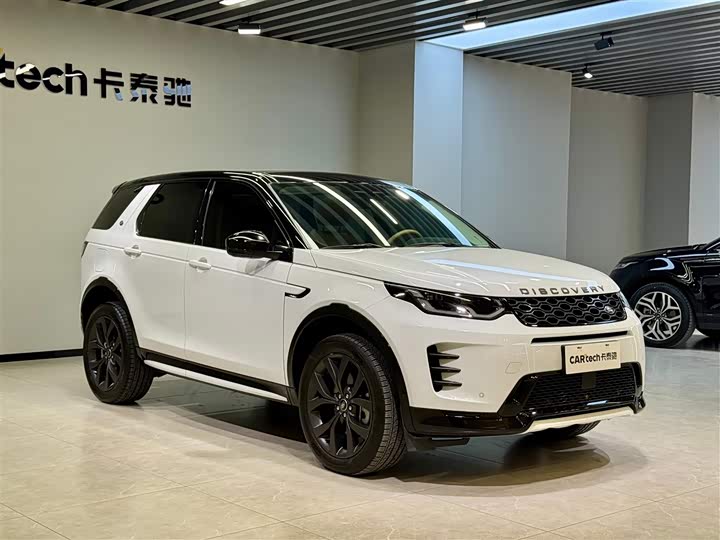 2025 Land Rover Discovery Sport