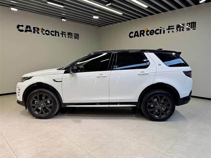 Land Rover Discovery Sport 2025 2025款 249PS 探享特别版