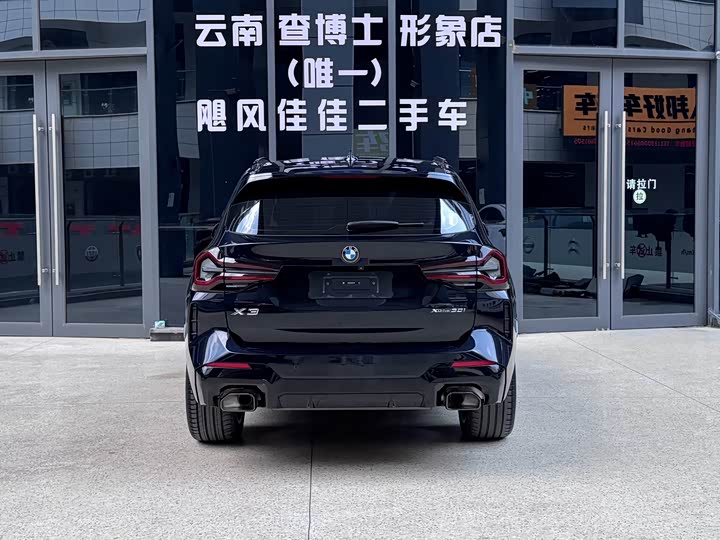 Фото 8 - BMW X3