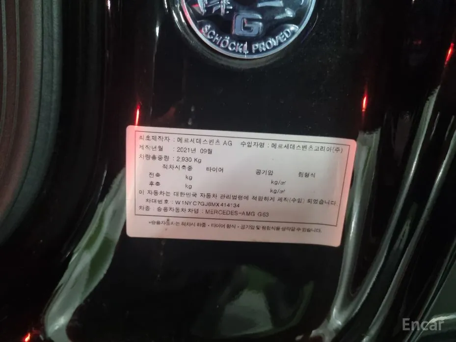 Mercedes-Benz G-Class 2019 AMG G63 Edition